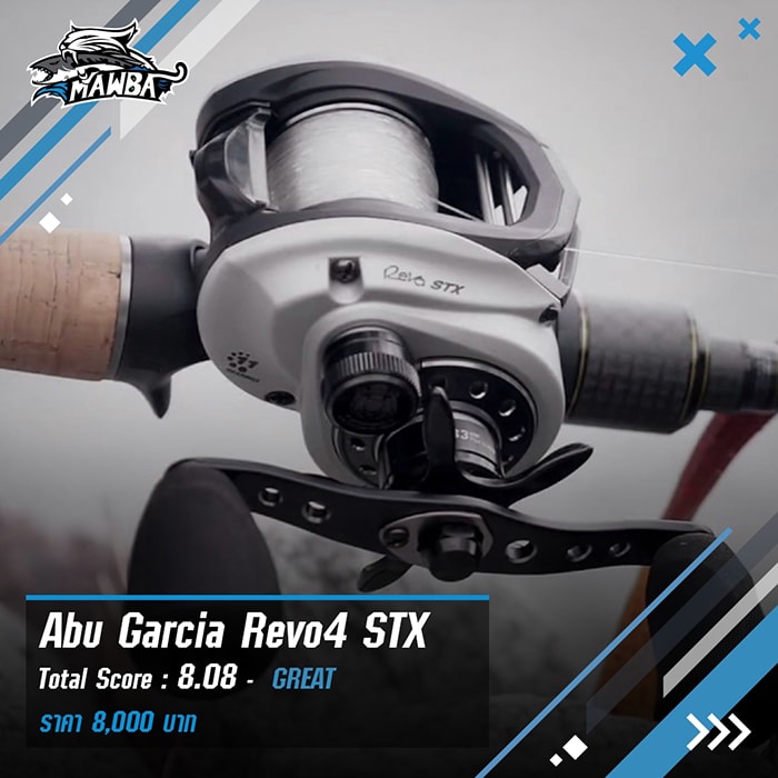 Abu Garcia Revo4 STX