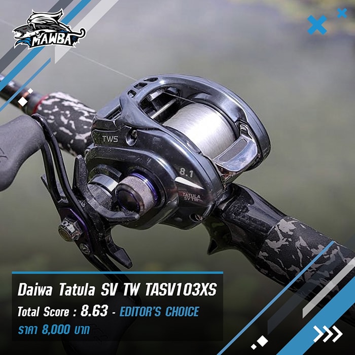 Daiwa Tatula SV TW TASV103XS